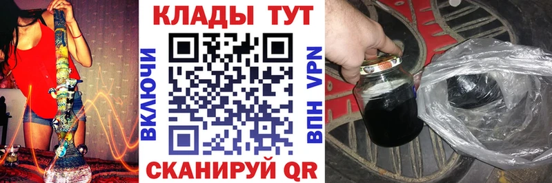 Наркошоп купить ГАШ  Канабис  АМФ  Меф  Алупка