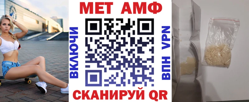 Amphetamine VHQ  Купить закладки  Алупка 