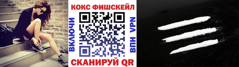 Cocaine Колумбийский  Купить  Алупка 