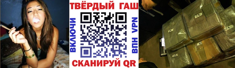 ГАШИШ убойный  Купить  Алупка 
