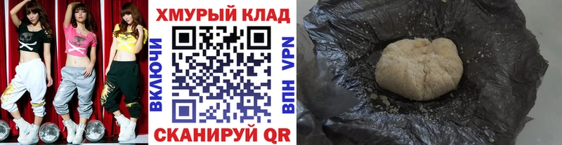 Купить где Алупка Героин герыч