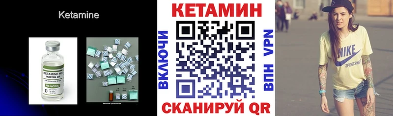 Купить закладки  Алупка  КЕТАМИН ketamine 