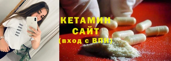 MESCALINE Магас
