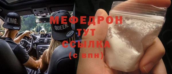 MESCALINE Магас