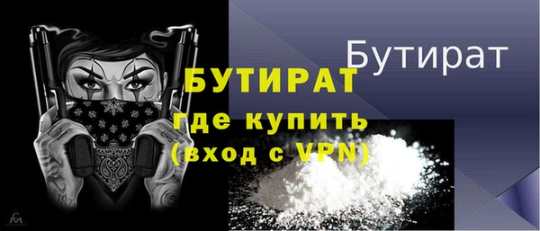 амф Майский