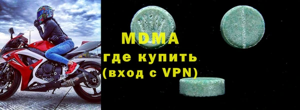 PSILOCYBIN Магадан