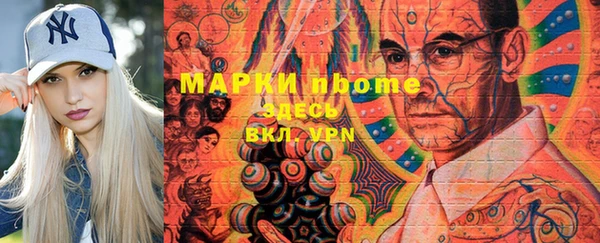 MESCALINE Магас