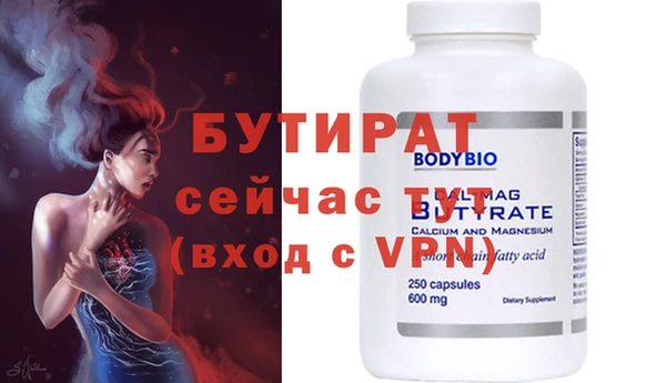MESCALINE Магас