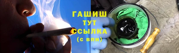 героин Медвежьегорск
