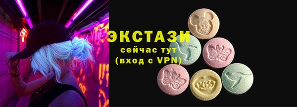 PSILOCYBIN Магадан