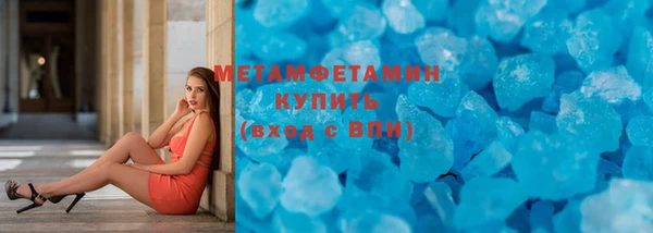 MESCALINE Магас