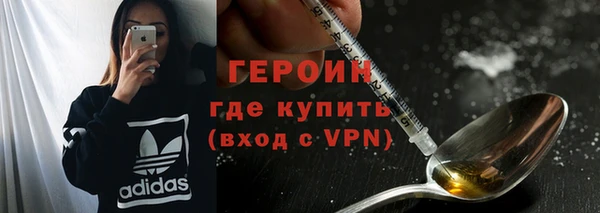 MESCALINE Магас