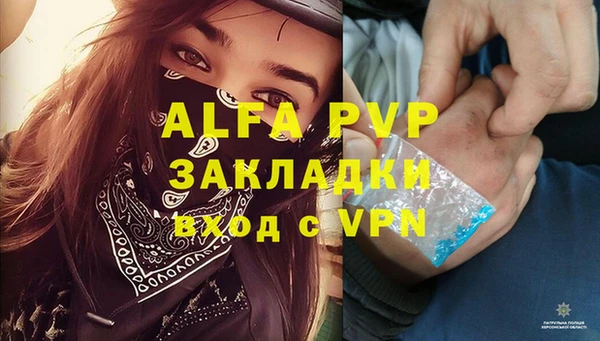 MESCALINE Магас