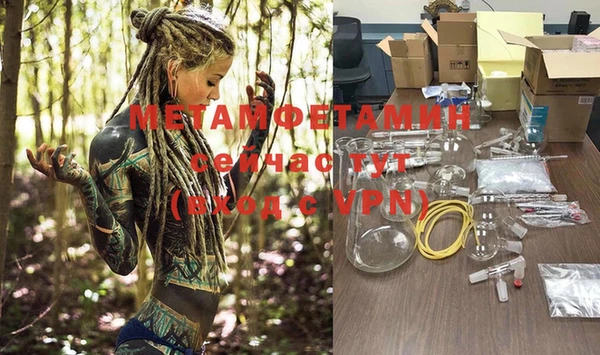 метадон Медногорск