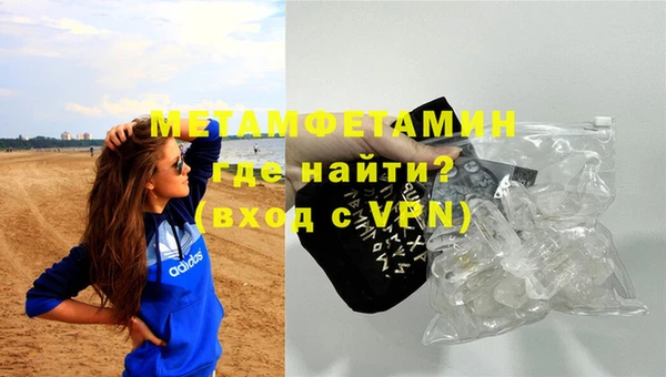 амф Майский