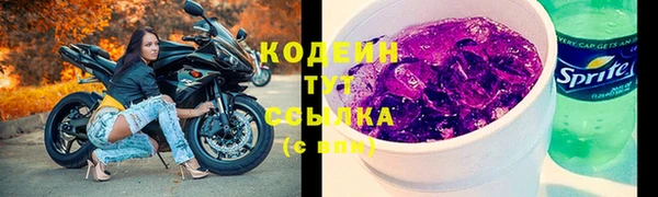 MESCALINE Магас
