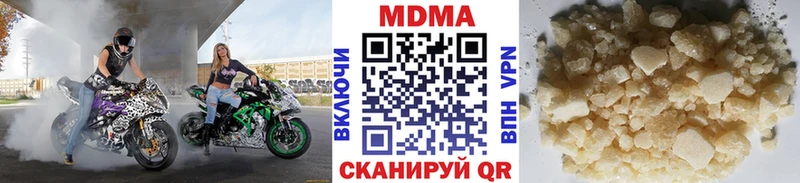 MDMA VHQ  Купить закладки  Алупка 
