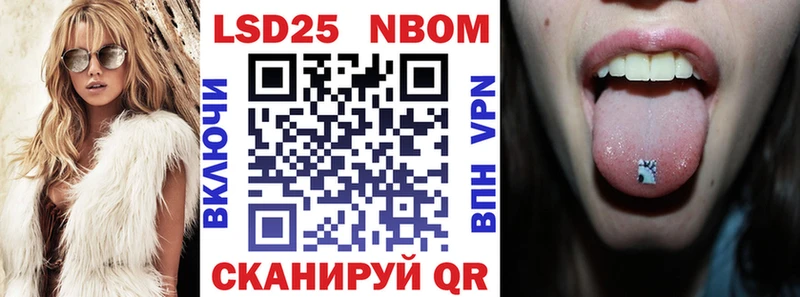 Купить Алупка Марки N-bome 1500мкг