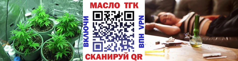 Купить  Алупка  Дистиллят ТГК концентрат 