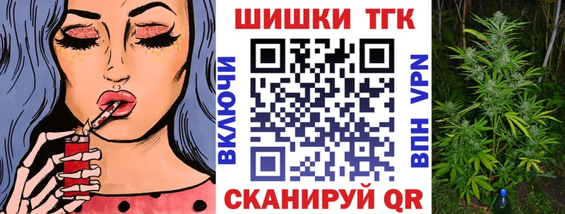 Купить закладки  Алупка  Каннабис SATIVA & INDICA 